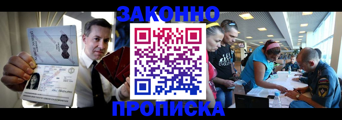 временная регистрация 2025 в Ефремове