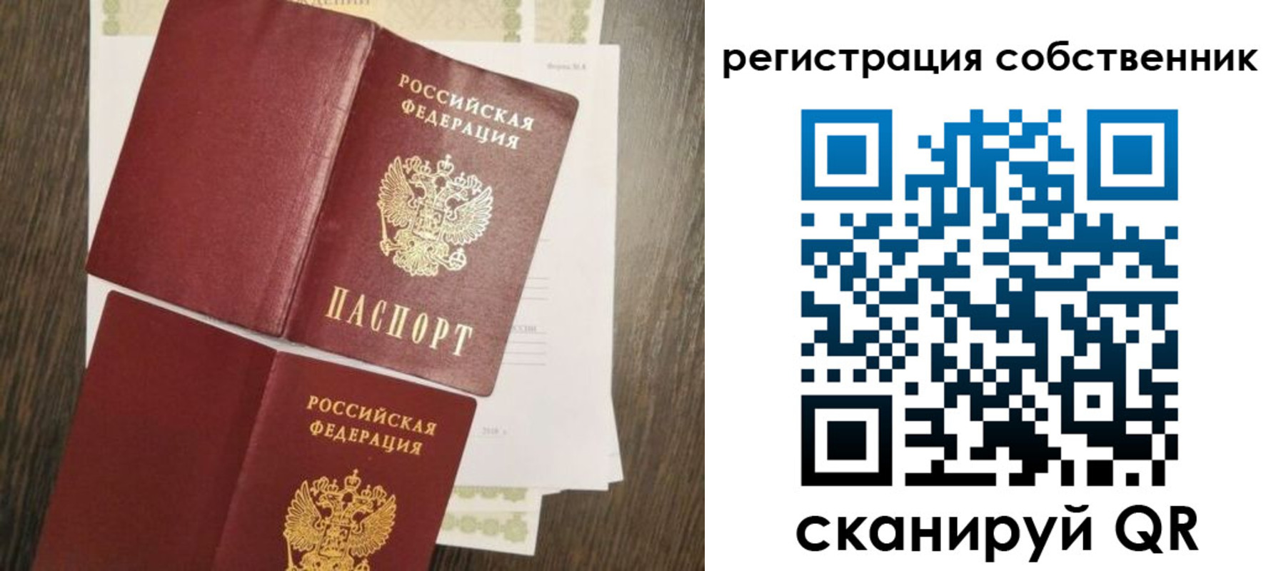 форма 3 в Ефремове