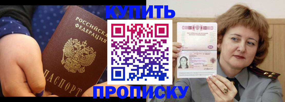 временная регистрация в Ефремове