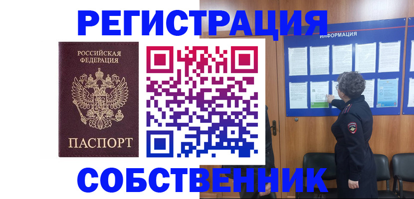 форма 3 в Ефремове