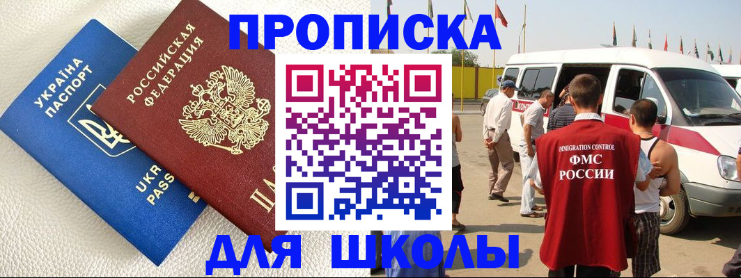 где прописаться в Ефремове
